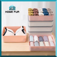 Home Fur กล่องเก็บชุดชั้นใน กล่องเก็บถุงเท้า กล่องพลาสติก ขายแยกชิ้น