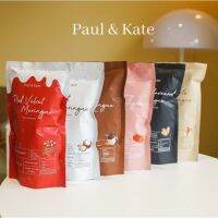 ?พร้อมส่ง ของอยู่ไทย? Paul &amp; Kate Meringue ขนมคลีน แคลน้อย อร่อยมาก (เมอแรงค์มิติใหม่) มีให้เลือก 7 รสชาติ  KM12.2642⚡ส่งด่วน⚡