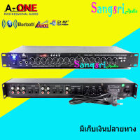 ปรีแอมป์คาราโอเกะบลูทูธรุ่นใหม่ Amplifier แต่งเสียงเพลง/ไมค์ ปรับแต่งเสียงได้ลึกดีเสียงเพราะเยี่ยมเลย?ต้องลอง A-ONE/MBV รุ่น AV-2277 สินค้าพร้อมส่ง มีเก็บเงินปลายทาง