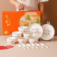 AG_TABLEWARE ชุดจานชามเซรามิค กระต่ายมงคลTO YOU ชุดจานชาม ชามลายเซรามิก จานลายเซรามิคกระเบื้อง 1เซ็ตมี 14ชิ้น Z36