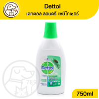 Dettol เดทตอล ลอนดรี เเซนิไทเซอร์ 750ml.