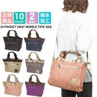 2023 Original❁ Japans lotte new pocket bag more female light simple sense his shoulder bag portable small mummy bag