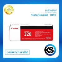 Canon Cartridge-328หัวพิมพ์ สำหรับเครื่องปริ้นท์ Canon image Class MF4410 / D520/ MF4410/ MF4830รับประกันของแท้จากศูนย์