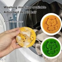 【cw】 Reusable Pet hair Remover Washing Machine Lucky Cat Laundry Clothes Cleaning silicone double sided Cat Dog Fur Lint Removal Ball ！