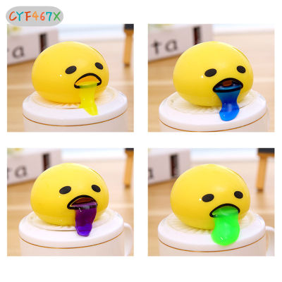 CYF Squeeze Yolk Vomiting Egg Toy Prank Stress Relief Toys Gifts For Adults Kids