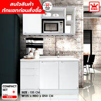 KING Platinum ชุดครัวสำเร็จรูป COMPACT SET ท็อปเรียบ ความยาว 135 CM