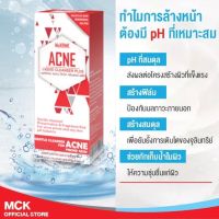 Mckrime Acne Liquid Cleanser Plus 120 ml แมคไครม์ ทำความสะอาดผิวหน้า (**ล้างหน้าขวดแดง**)(Exp.1/11/24)