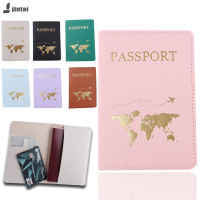 Passport cover กระเป๋าใส่พาสปอร์ตหนัง PU,เคสใส่หนังสือเดินทางบัตรเดินทาง  กระเป๋าจัดระเบียบเอกสาร กระเป๋าใส่เอกสารการเดินทาง