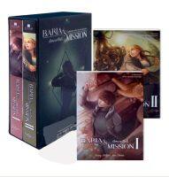 Barias Mission ปริศนามารีโลนี่ (บรรจุกล่อง : Book Set)