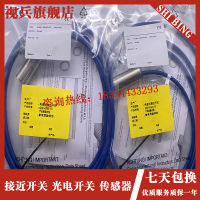 NCB8-18GM40-N0 NCN12-18GM40-NO 100 ใหม่และเป็นต้นฉบับ