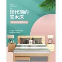 [COD] minimalist solid bed 1.8m double master bedroom rice economical single 1m