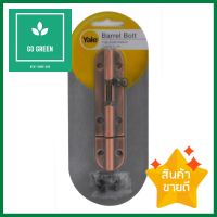 กลอนทั่วไป YALE BA-90704ACP1 4 นิ้ว ACDOOR BOLT YALE BA-90704ACP1 4" ANTIQUE COPPER **ด่วน ของมีจำนวนจำกัด**