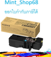 Fujifilm CT203487 Cyan ตลับหมึกโทนเนอร์ สีฟ้า ของแท้ (หมึกมาก)