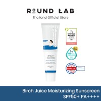 Round Lab Birch Juice Moisturizing Sunscreen SPF50+ PA++++