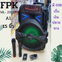 FPK ML-200510 A1