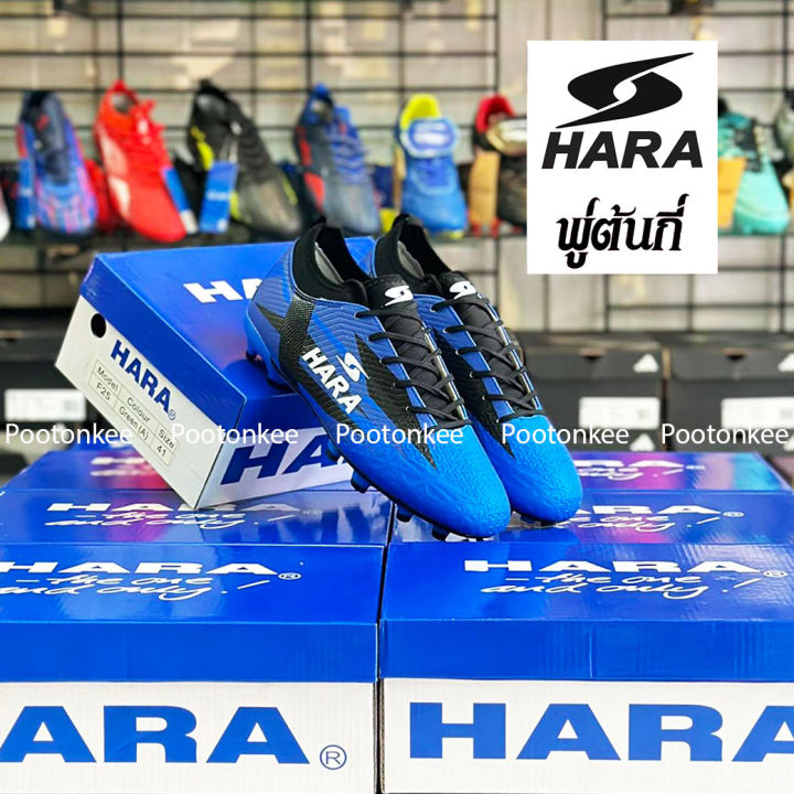 hara-ฮาร่า-รุ่น-f21-รองเท้าฟุตบอลผู้ชาย-ไซส์-39-46-ของเเท้-พร้อมส่ง