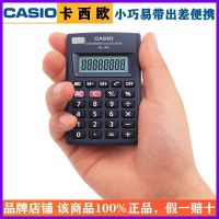 nmiaojudianzishangwuyo เครื่องคิดเลข casio HL-4A ขนาดเล็ก แบบพกพา สําหรับนักเรียน นักธุรกิจ