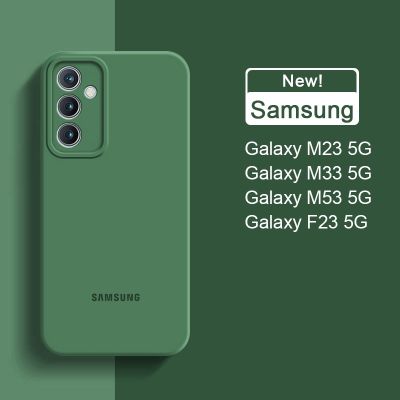 เคสซิลิโคนนิ่ม สีพื้น สําหรับ Samsung Galaxy M53 M52 M33 M31 M30S M21 M23 F23 M13 5G QC8191603