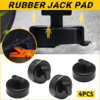 4Pcs Jack Pad Jacking Lift Pad Jack Point Pad อะแดปเตอร์ทนทานยางสำหรับ Chevrolet Corvette C5 C6 C7 Z06 Z51รถอุปกรณ์เสริม