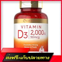 Fast and Free Shipping Carly Vitamin D3 2000 IU 400 Softgels Vitamin D 3 absorbed calcium Nourish bones and teeth Enhance immunity vitamin D Ship from Bangkok Ship from Bangkok