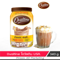 Ovaltine นำเข้าจาก USA แค่ใส่น้ำชงก็พร้อมดื่มได้ทันที อร่อยสุด ๆ รส Classic Malt