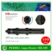 Periha Aqua Heater HB-100 ฮีทเตอร์ สำหรับตู้ปลา 50-100 ลิตร เครื่องควบคุมอุณหภูมิน้ำ ปรับอุณหภูมิน้ำ