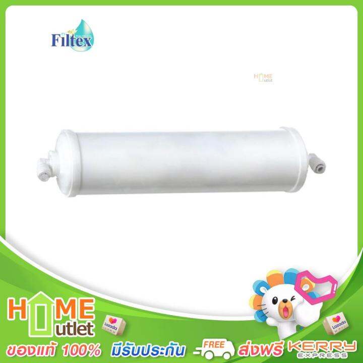 filtex-ไส้กรองคาร์บอน-อินไลน์-ฟิลเท็กซ์-รุ่น-ft-113