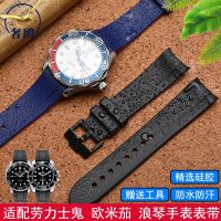 Suitable for Rolex Omega Soft Waterproof Silicone Curved Watch Strap for Men and Women 20 22mm