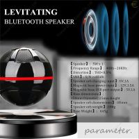 ลำโพงต่อต้านแรงโน้มถ่วง ♪♫ Genuine brand MOXO X-1 Maglev Levitating Bluetooth speaker. New technology ANTI GRAVITY speaker ! ♫♪