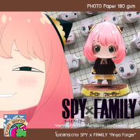 SPY x FAMILY อาเนีย Anya Forger (เปลี่ยนได้ 20 หน้า) โมเดลกระดาษ ตุ๊กตากระดาษ Papercraft (สำหรับตัดประกอบเอง)