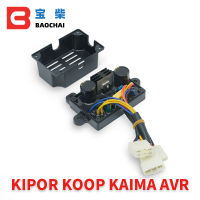 6KW ดีเซลเชื่อมควบคุมแรงดันไฟฟ้าอัตโนมัติสำหรับ kipor Koop ฐานเครื่องกำเนิดไฟฟ้าชุด12สาย HJ-5K25DH-12B