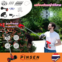 PINSEN เครื่องตัดหญ้า เล็มหญ้า เครื่องตัดหญ้าไฟฟ้า เครื่องตัดหญ้าไร้สาย รถตัดหญ้าไฟฟ้า ง่ายต่อการพกพา มอเตอร์พลังงานสูง