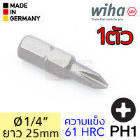 Wiha ดอกไขควงแฉก PH1 ยาว 25มม แกน 1/4นิ้ว รุ่น 7011 Z PH1x25