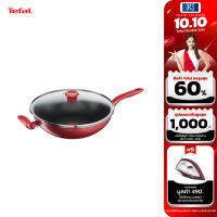 TEFAL กระทะก้นลึก Sochef, Day by Day  (30,32 ซม.)+ฝา รุ่นG1359495, G1439895(ใช้กับเตาInductionได้)