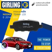 &amp;lt; Girling Official &amp;gt; ผ้าเบรคหลัง ผ้าดิสเบรคหลัง Nissan Teana L33 ปี 2014-2020 61 3508 9-1/T เทียน่า ปี 14,15,16,17,18,19,20,57,58,59,60,61,62,63