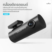 DDPAI Mini 2S Dash Cam กล้องติดรถยนต์ พร้อม WIFI HD Night Vision 1440P Car Camera G-Sensor , WDR 140° Wide Angle