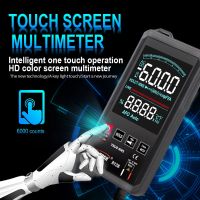 ZZOOI Touch Screen Multimeter Automatic Digital Multimeter 6000 Counts Intelligent Scanning AC DC Measurement NCV True RMS Measurement