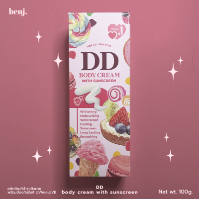 ดีดี ครีมเจนนี่ DD body cream with sunscreen บอดี้ครีมพร้อมกันแดด  1หลอด(100กรัม)