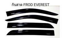 คิ้วกันสาด FROD EVEREST