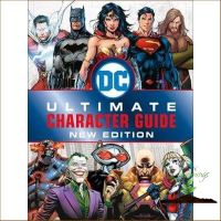more intelligently ! &amp;gt;&amp;gt;&amp;gt; หนังสือภาษาอังกฤษ DC COMICS ULTIMATE CHARACTER GUIDE (NEW EDITION) มือหนึ่ง