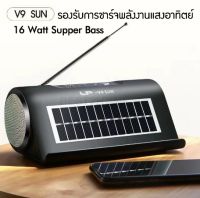 ลำโพง LP-V9SUN /1981 Solar Bluetooth Wireless Speaker ชาร์จด้วยพลังงานแสงอาทิตย์ วางมือถือได้ (ประกัน 3เดือน)