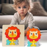 Kids Puzzle Game Cartoon animal lion Puzzle Toys Early Learning Educational Jigsaw Toy Children Gifts