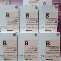 Davines Boucle Biowaving System 100 ml น้ำยาดัดผมดาวิเนส