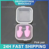 Anti Noise Earplugs Easy To Carry Out Silicone Noise Reduction Earplugs Silicone Earplugs Prevent Water Ingress Solid Color 4.5g Ear Protection