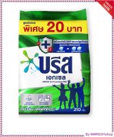 บรีสเอกเซล ผงซักฟอก สูตรเข้มข้น สีเขียว 210 กรัม x 6 ถุง  โดย เอ็นดับบิวริชวันช้อบ