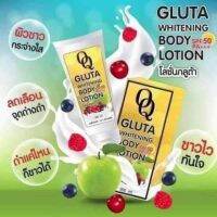 ? โอคิว คอลลาเจน กลูต้า เทนนิ่ง บอดี้ โลชั่น OQ Collagen Gluta Whtening Body Lotion SPF 50 PA+++ 200 ml.  8272 [สินค้าราคาดี แนะนำ]