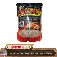 Substrate  Reptile Crawl Sand  Model NC-02 ทรายละเอียดความบริสุทธิ์สูง