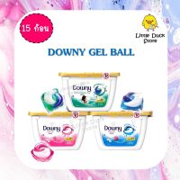 ดาวน์นี่ เจลบอล Downy Gel ball Clean 15 ลูก