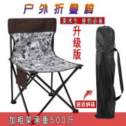 Outdoor Folding Portable Fishing Chair Small Stool Outdoor