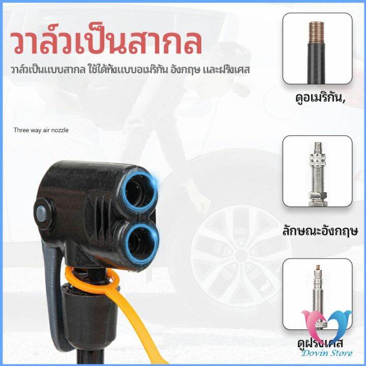 ที่สูบลม-เติมลมสูบรถจักรยาน-ที่เติมลม-high-pressure-inflator